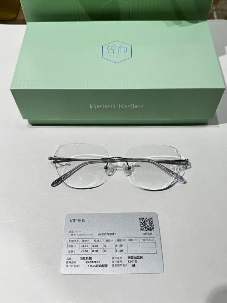 海伦凯勒眼镜怎么样_值得买吗-第1张图片-俊逸知识馆 海伦凯勒眼镜怎么样_值得买吗-第1张图片-俊逸知识馆