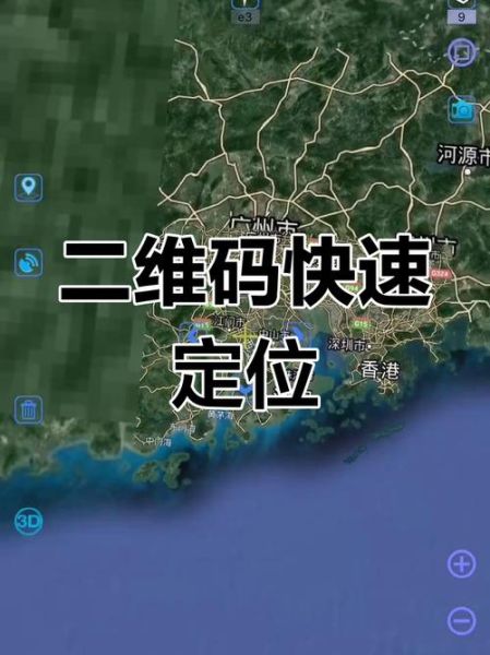 奥维互动地图怎么用_奥维互动地图收费吗-第2张图片-俊逸知识馆 奥维互动地图怎么用_奥维互动地图收费吗-第2张图片-俊逸知识馆