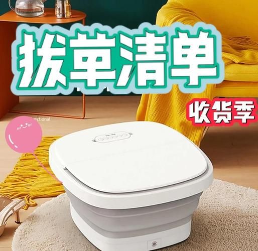 泰昌足浴盆怎么样_泰昌足浴盆哪款好-第1张图片-俊逸知识馆