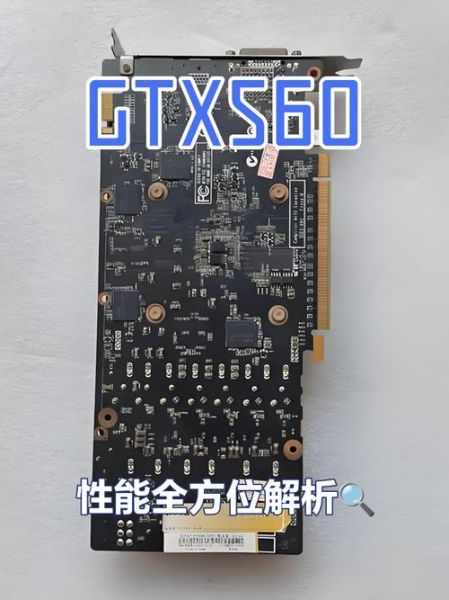 gtx660还能用吗_gtx660相当于什么显卡-第2张图片-俊逸知识馆