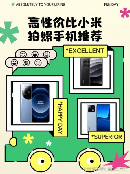 小米6拍照怎么样_小米6拍照评测-第2张图片-俊逸知识馆