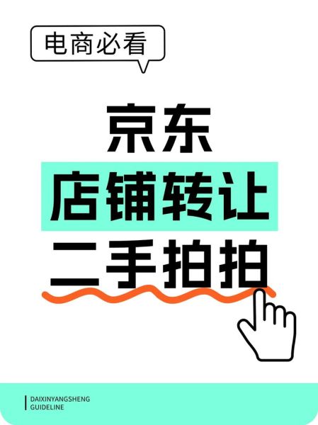 拍拍网怎么样_拍拍网靠谱吗-第2张图片-俊逸知识馆