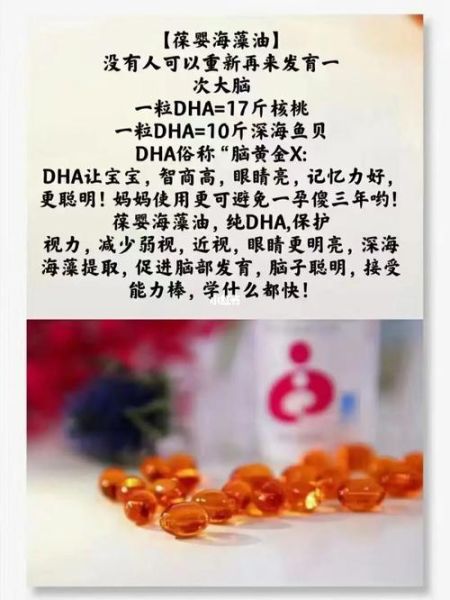 保婴产品怎么样_保婴丹真的有用吗-第3张图片-俊逸知识馆