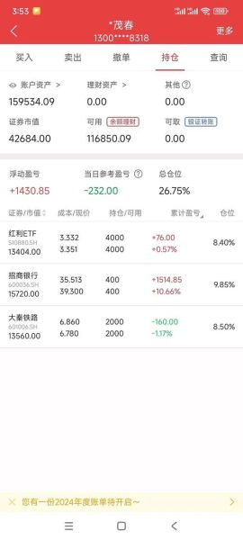 300190股票行情_还能买入吗-第1张图片-俊逸知识馆 300190股票行情_还能买入吗-第1张图片-俊逸知识馆