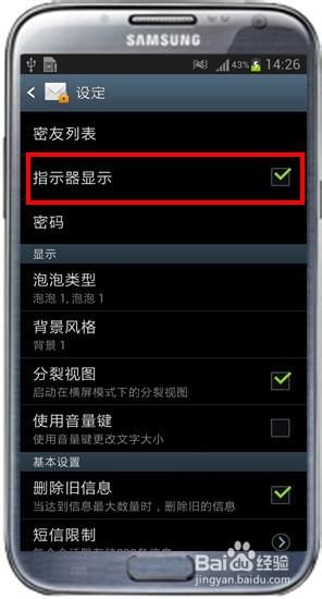 三星手机信号怎么样_三星信号差怎么办-第3张图片-俊逸知识馆 三星手机信号怎么样_三星信号差怎么办-第3张图片-俊逸知识馆
