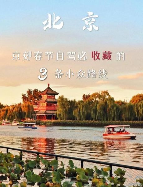 北京怀柔区天气怎么样_怀柔区最佳旅游时间-第1张图片-俊逸知识馆