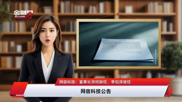 网宿科技怎么样_网宿科技值得去吗-第3张图片-俊逸知识馆