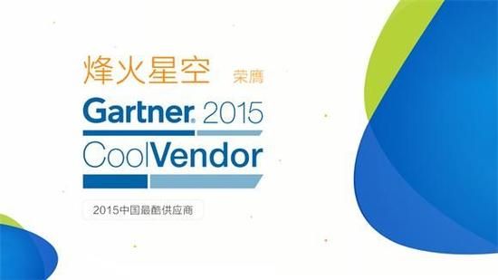 烽火星空怎么样_烽火星空值得去吗-第3张图片-俊逸知识馆