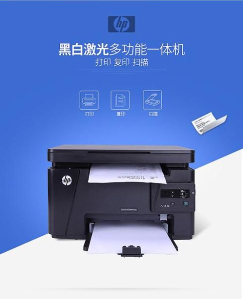 惠普126a一体机怎么样_惠普126a值得买吗-第1张图片-俊逸知识馆