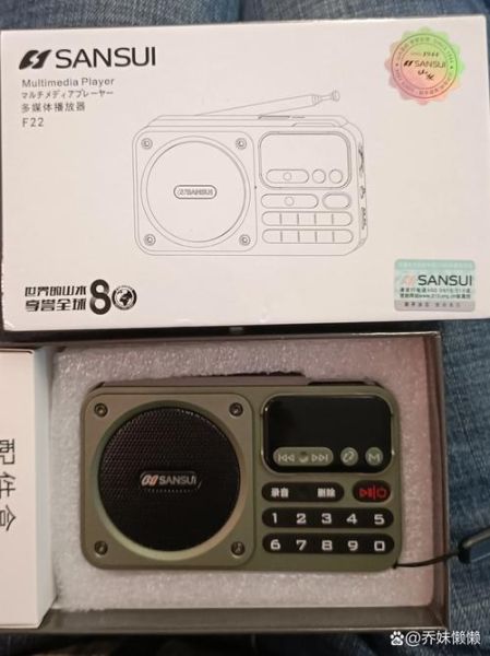 山水收音机怎么样_山水收音机值得买吗-第1张图片-俊逸知识馆