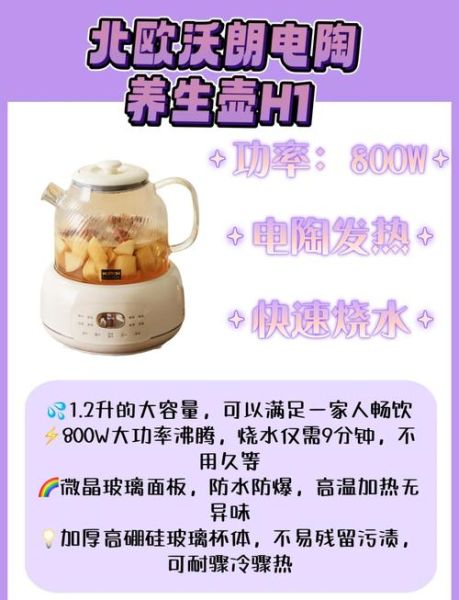 养生壶怎么用_养生壶哪个牌子好-第1张图片-俊逸知识馆