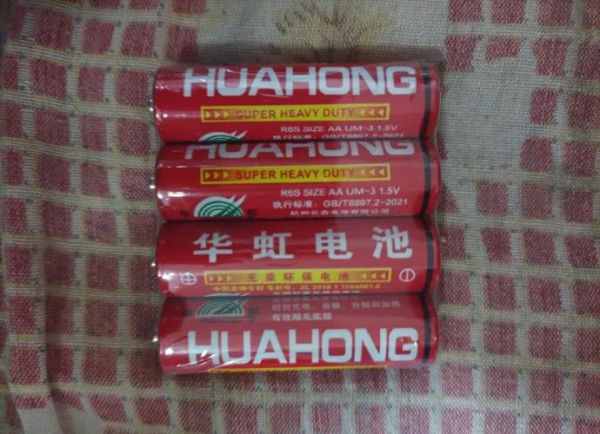 华虹电池怎么样_华虹电池耐用吗-第2张图片-俊逸知识馆