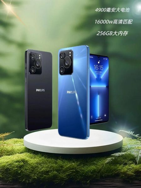 飞利浦手机怎么样_飞利浦手机质量好吗-第1张图片-俊逸知识馆