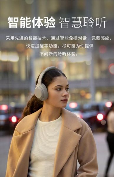 索尼头戴式耳机怎么样_索尼头戴式耳机哪款好-第1张图片-俊逸知识馆