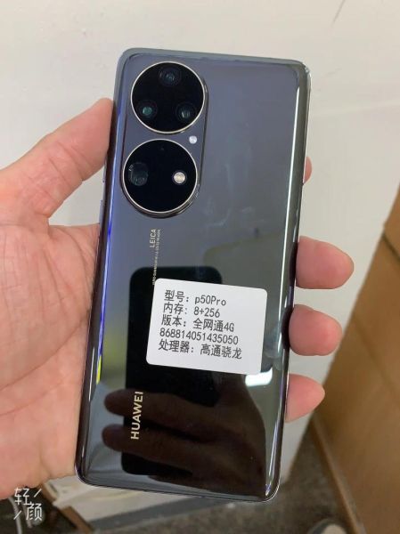 华为手机怎么样好不好_值得买吗-第1张图片-俊逸知识馆