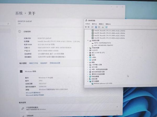 e5玩游戏怎么样_性能实测与优化指南-第1张图片-俊逸知识馆