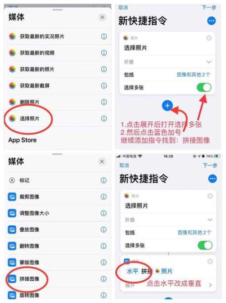 苹果怎么截长图_iPhone如何滚动截图-第1张图片-俊逸知识馆