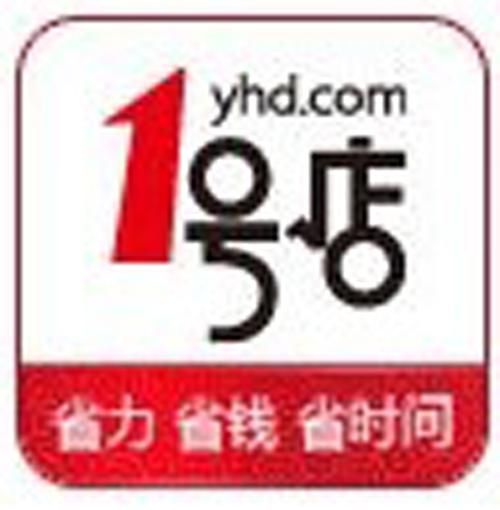 1号店怎么样_1号店靠谱吗-第2张图片-俊逸知识馆