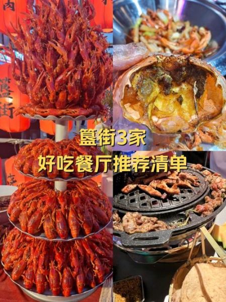 北京簋街有什么好吃的_簋街必吃美食推荐-第2张图片-俊逸知识馆