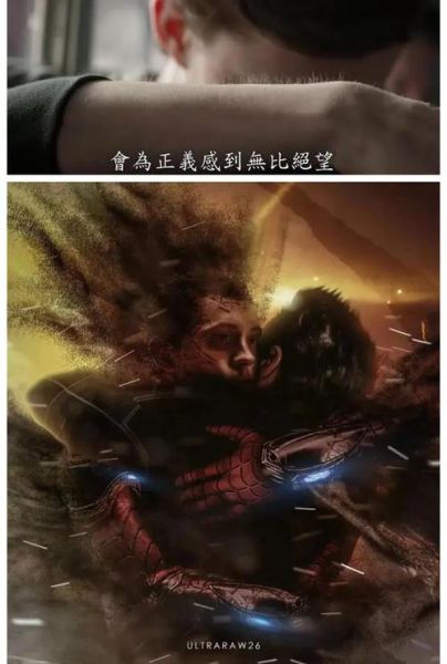 复仇者联盟观看顺序_复仇者联盟彩蛋解析-第1张图片-俊逸知识馆