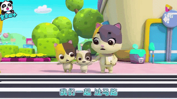 宝宝巴士怎么样_宝宝巴士安全吗-第1张图片-俊逸知识馆