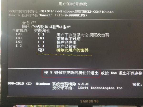 优启通怎么样_优启通好用吗-第3张图片-俊逸知识馆