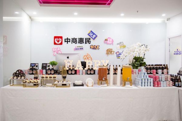中商惠民怎么样_加盟靠谱吗-第1张图片-俊逸知识馆