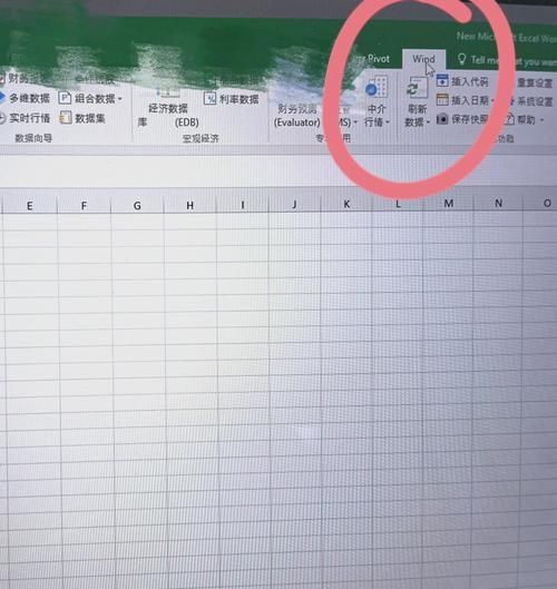 wind股票怎么查历史行情_wind股票数据导出方法-第3张图片-俊逸知识馆