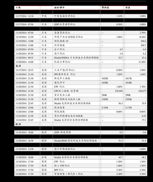 天药股份股票怎么样_天药股份值得长期持有吗-第3张图片-俊逸知识馆