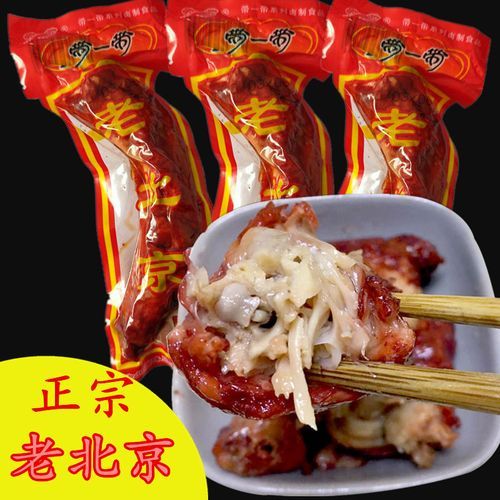 温州到北京多少公里_温州到北京开车多久-第2张图片-俊逸知识馆