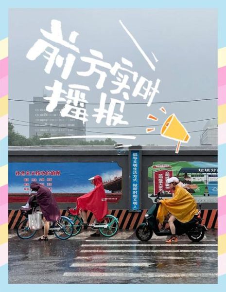 北京8月天气热吗_北京8月穿什么衣服-第2张图片-俊逸知识馆