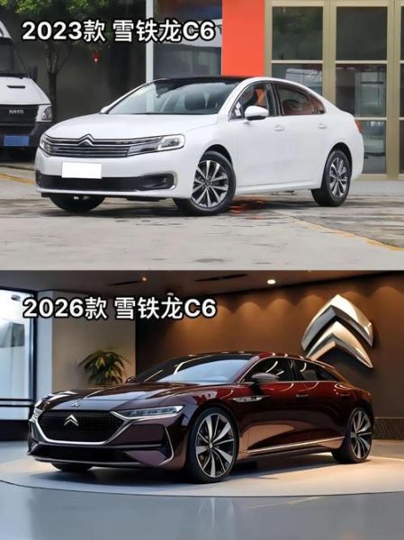 c6怎么样值得买吗_c6怎么样优缺点-第1张图片-俊逸知识馆