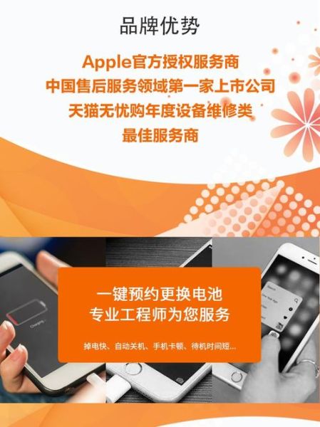 百邦怎么样_百邦手机维修靠谱吗-第1张图片-俊逸知识馆