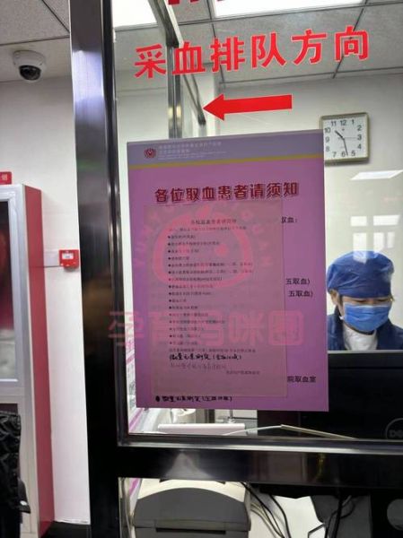 北京妇幼保健医院怎么样_产检流程怎么走-第3张图片-俊逸知识馆