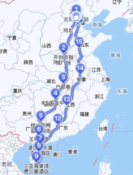 北京到三亚多少公里_北京到三亚自驾路线怎么走-第1张图片-俊逸知识馆 北京到三亚多少公里_北京到三亚自驾路线怎么走-第1张图片-俊逸知识馆