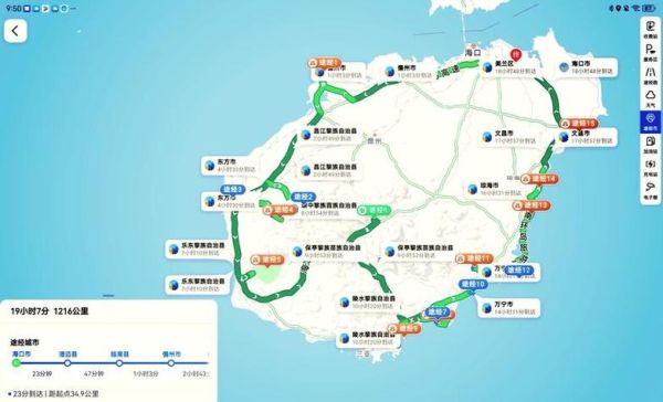 北京到三亚多少公里_北京到三亚自驾路线怎么走-第2张图片-俊逸知识馆 北京到三亚多少公里_北京到三亚自驾路线怎么走-第2张图片-俊逸知识馆