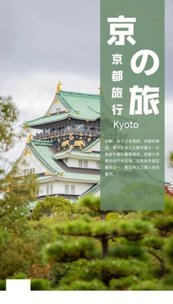 北京到日本多少公里_北京飞东京多久-第1张图片-俊逸知识馆