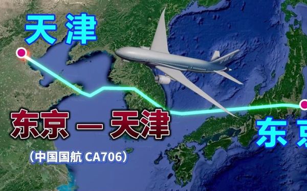 北京到日本多少公里_北京飞东京多久-第3张图片-俊逸知识馆