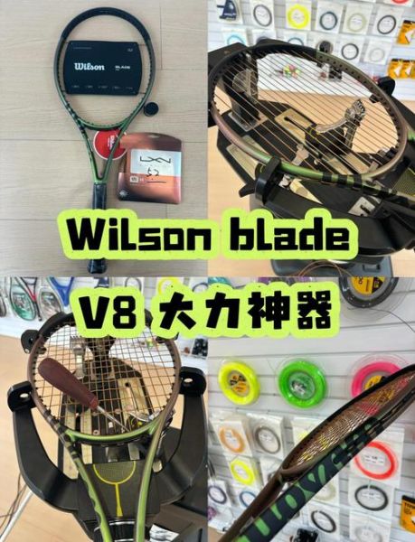 威尔胜篮球怎么样_威尔胜篮球哪款好-第1张图片-俊逸知识馆