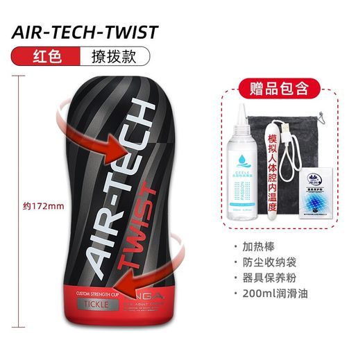 tenga怎么样_tenga哪款最好用-第3张图片-俊逸知识馆