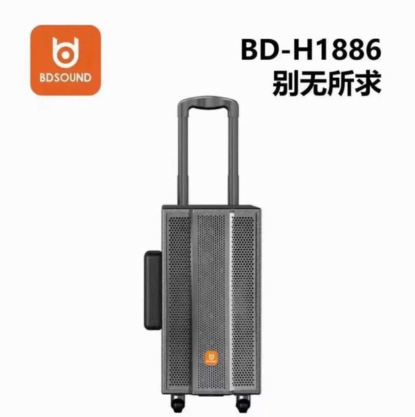 贝德音响怎么样_贝德音响值得买吗-第1张图片-俊逸知识馆 贝德音响怎么样_贝德音响值得买吗-第1张图片-俊逸知识馆