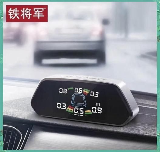 铁将军雷达怎么样_铁将军雷达好用吗-第1张图片-俊逸知识馆