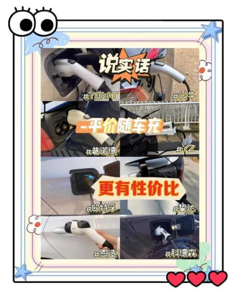 车充怎么样_车充怎么选才安全-第1张图片-俊逸知识馆