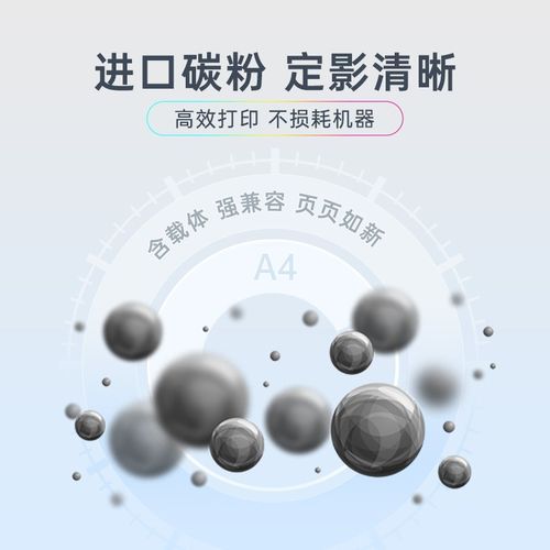 天威墨盒怎么样_天威墨盒好用吗-第3张图片-俊逸知识馆 天威墨盒怎么样_天威墨盒好用吗-第3张图片-俊逸知识馆