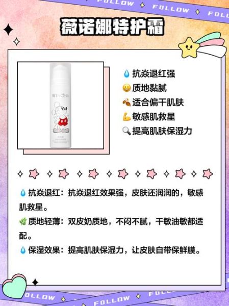 北京化妆品店哪家好_敏感肌怎么选产品-第1张图片-俊逸知识馆