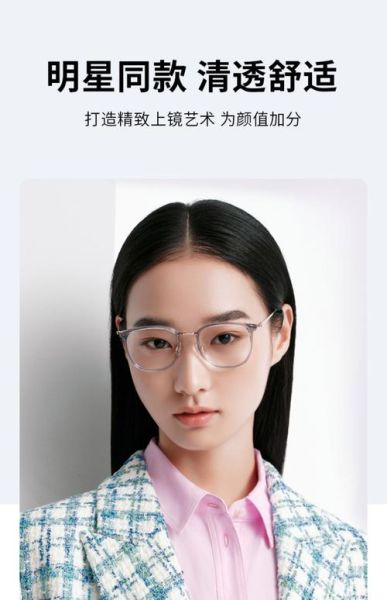 帕森眼镜怎么样_帕森眼镜质量好吗-第3张图片-俊逸知识馆 帕森眼镜怎么样_帕森眼镜质量好吗-第3张图片-俊逸知识馆