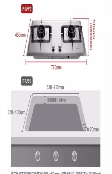 方太灶具怎么样_方太燃气灶哪款好用-第1张图片-俊逸知识馆 方太灶具怎么样_方太燃气灶哪款好用-第1张图片-俊逸知识馆