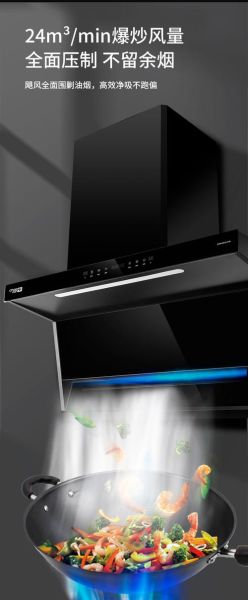 超人油烟机怎么样_超人油烟机质量好吗-第1张图片-俊逸知识馆