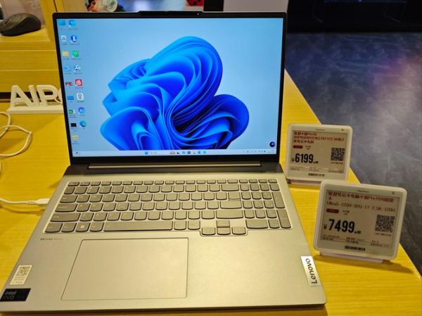 联想小新质量怎么样_联想小新值得买吗-第2张图片-俊逸知识馆 联想小新质量怎么样_联想小新值得买吗-第2张图片-俊逸知识馆