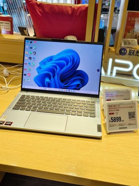 联想小新质量怎么样_联想小新值得买吗-第1张图片-俊逸知识馆 联想小新质量怎么样_联想小新值得买吗-第1张图片-俊逸知识馆